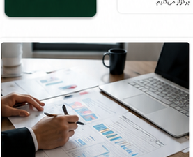 سامانه اشتغال صنعت غذا و کشاورزی